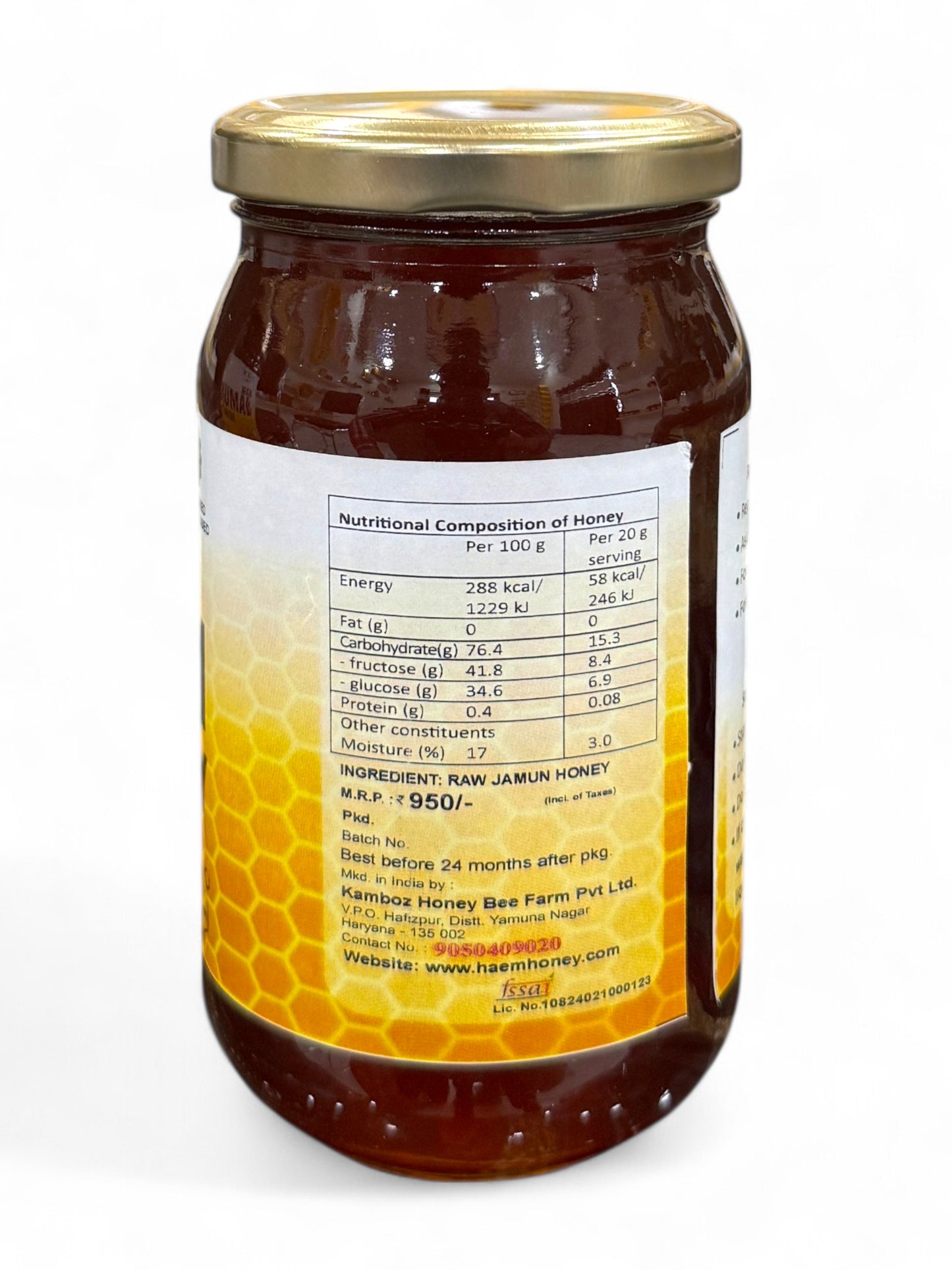 Raw Jamun Honey