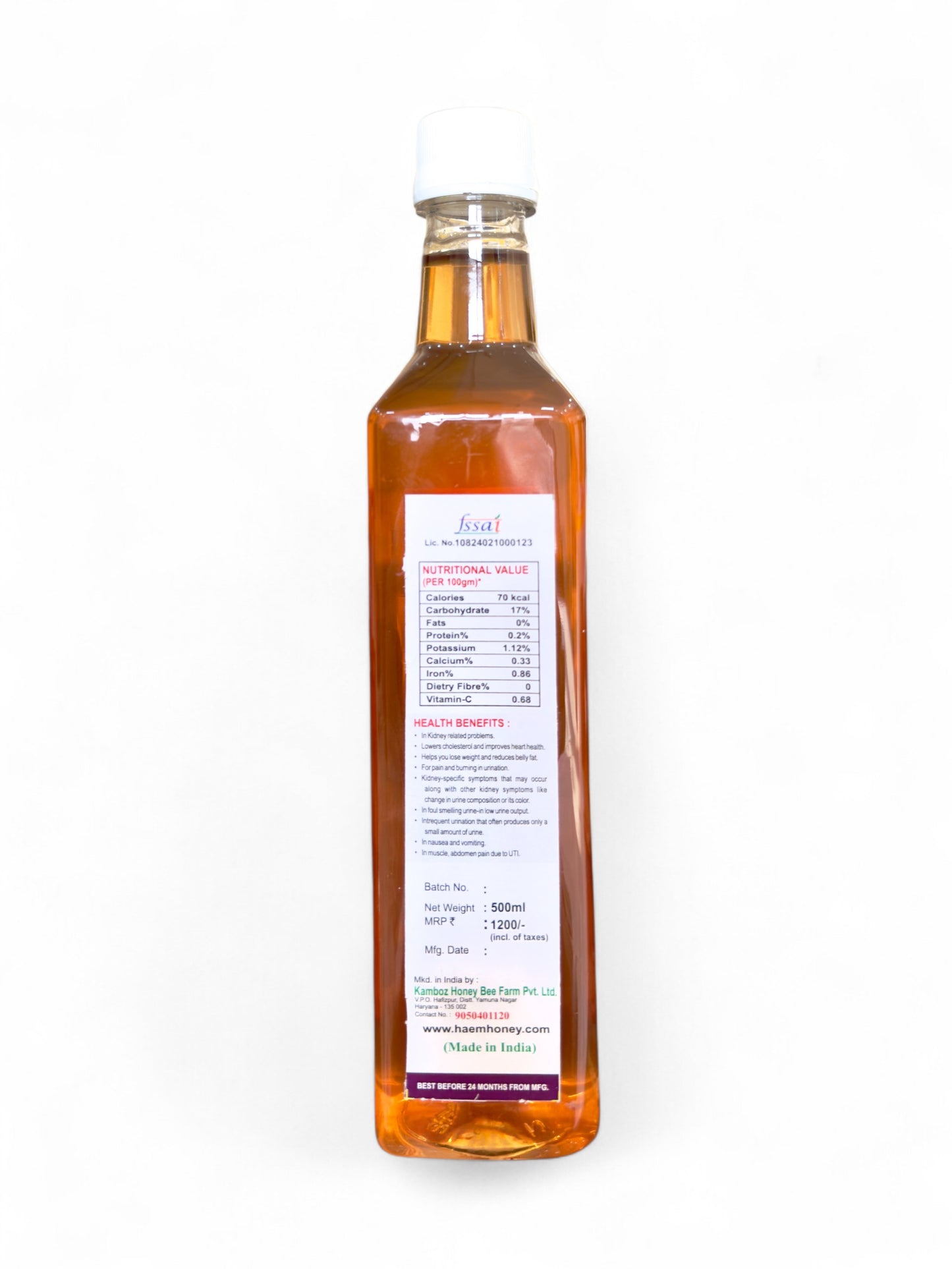 Jamun Honey Vinegar | 500ml